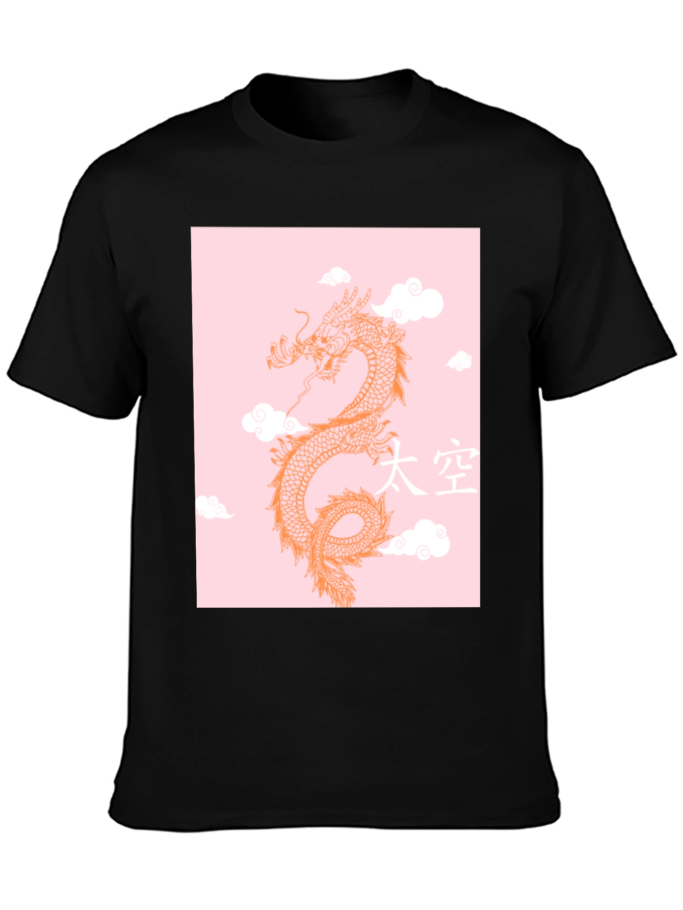 Dragon in the Clouds Graphic T-Shirt
