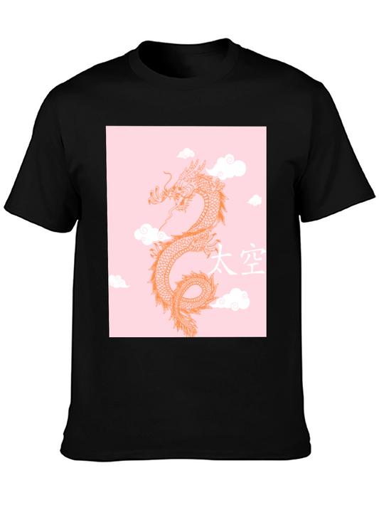 Dragon in the Clouds Graphic T-Shirt