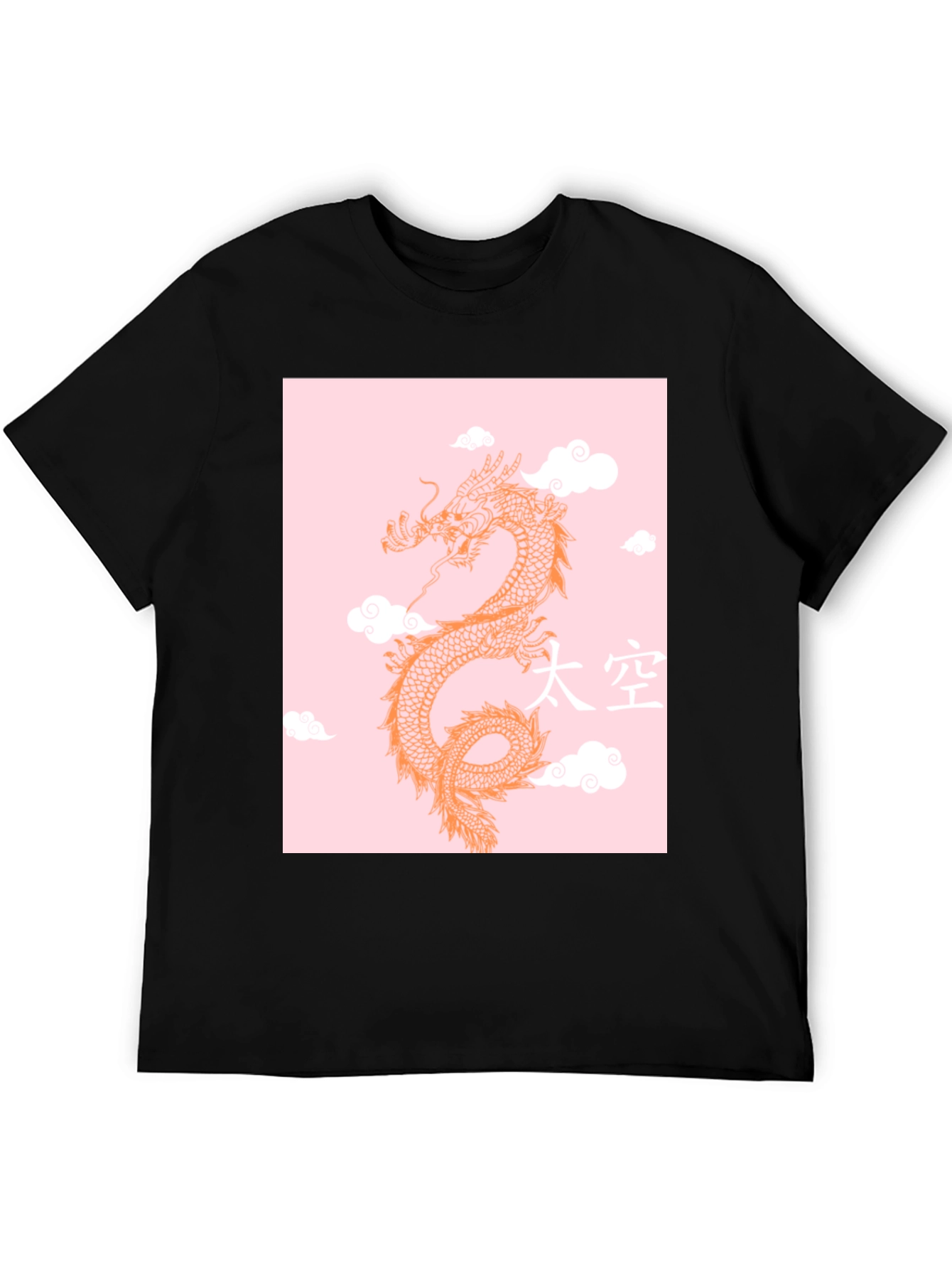 Dragon in the Clouds Graphic T-Shirt