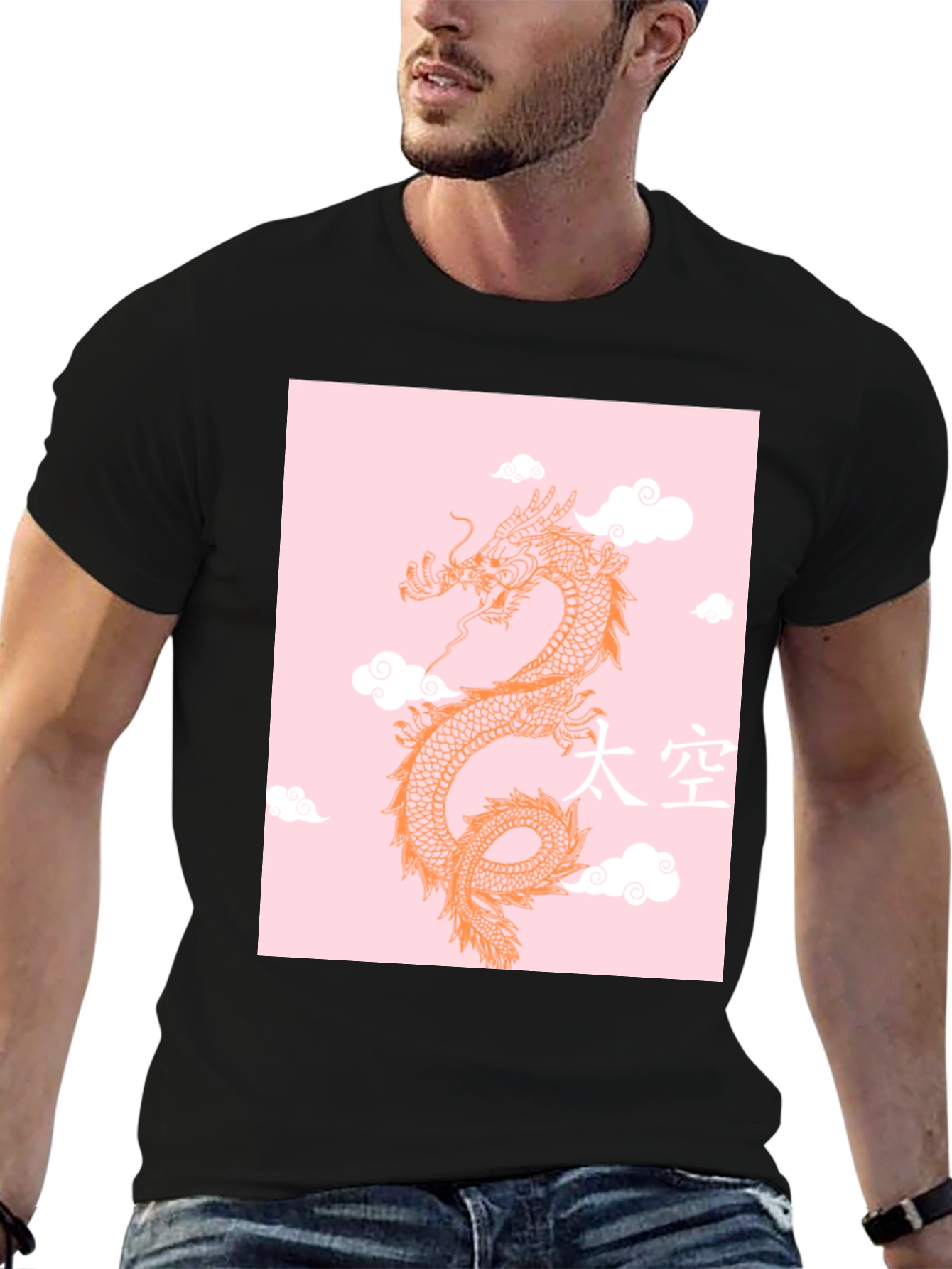 Dragon in the Clouds Graphic T-Shirt