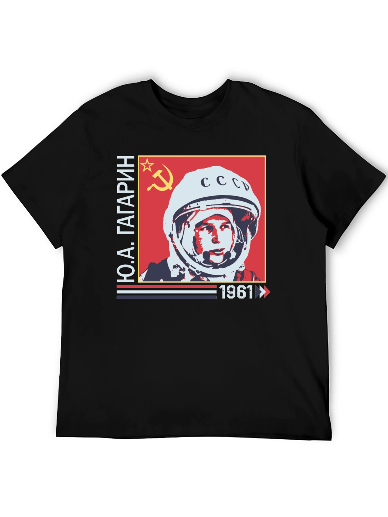 Yuri Gagarin 1961 Soviet USSR T-Shirt