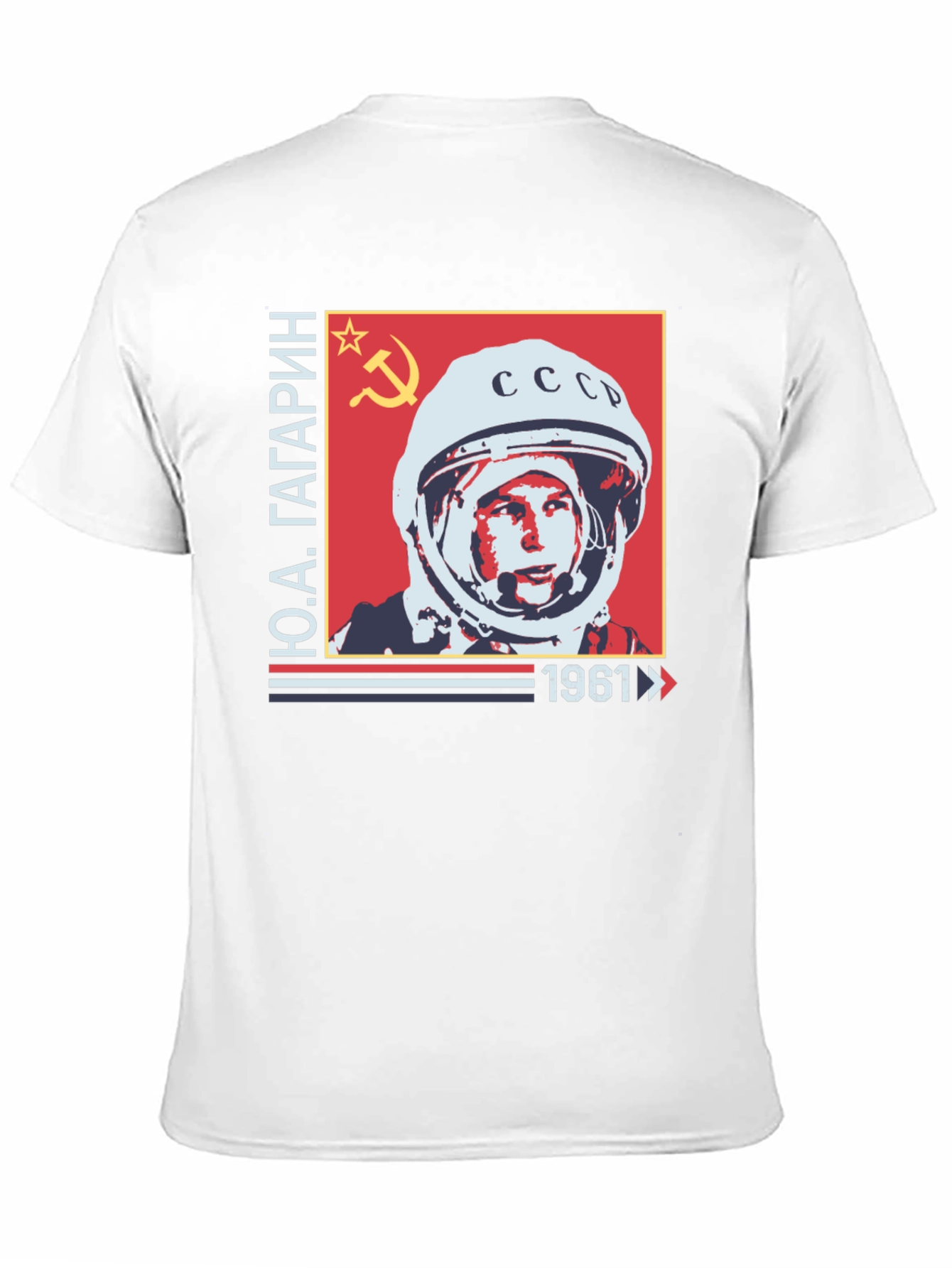 Yuri Gagarin 1961 Soviet USSR T-Shirt