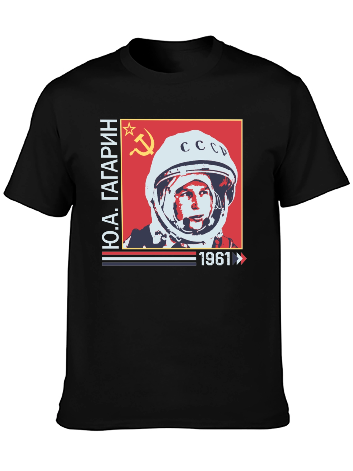 Yuri Gagarin 1961 Soviet USSR T-Shirt