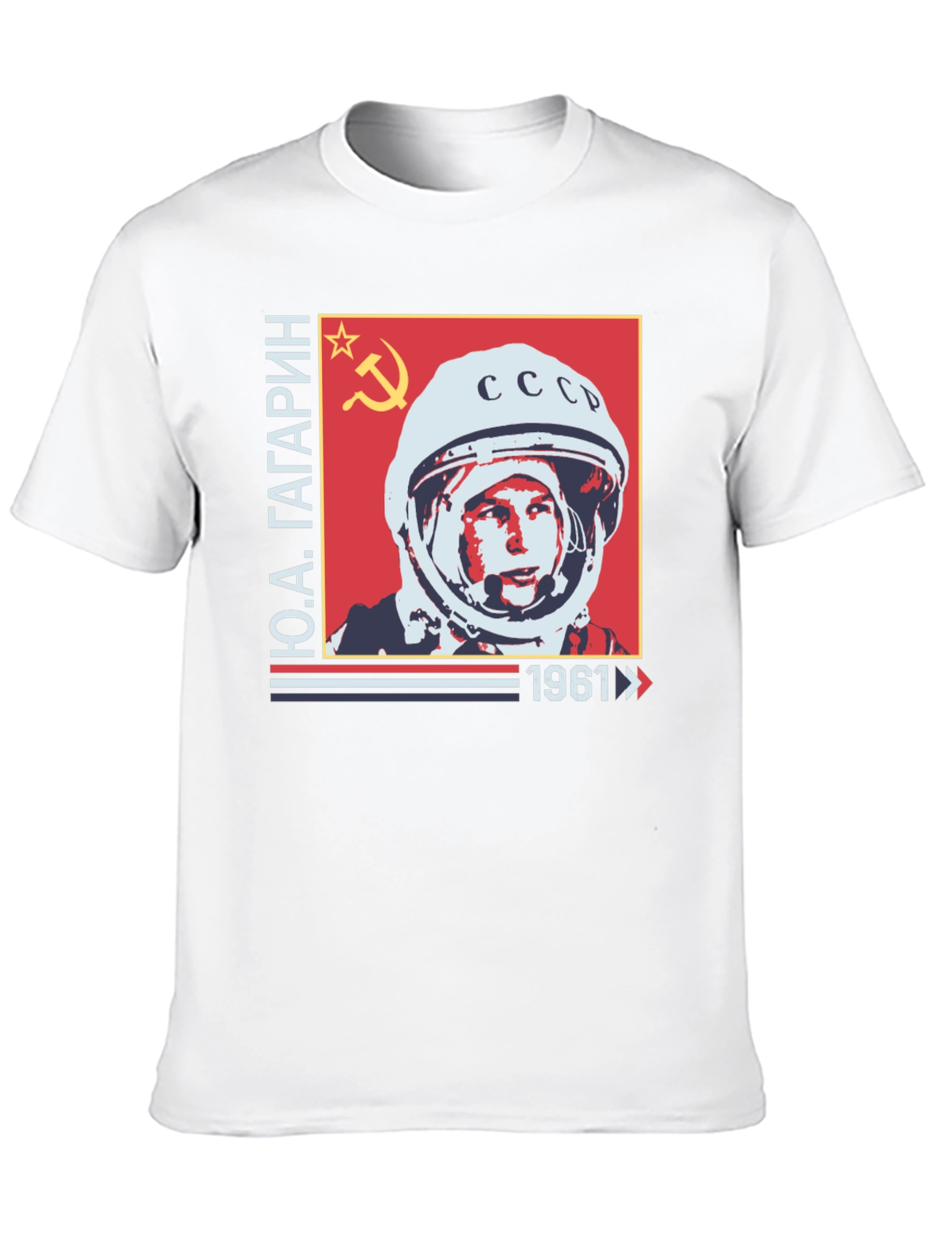 Yuri Gagarin 1961 Soviet USSR T-Shirt