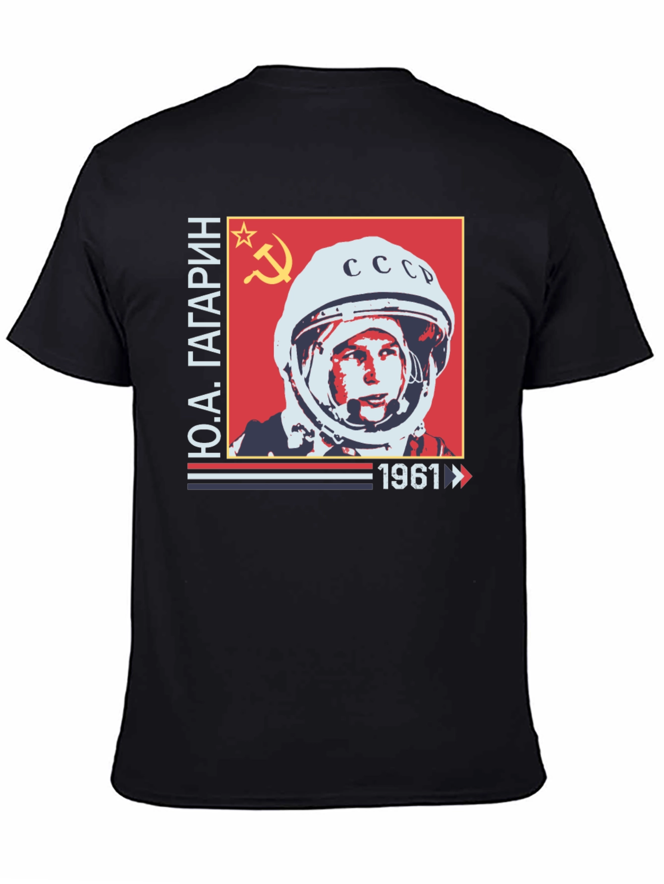 Yuri Gagarin 1961 Soviet USSR T-Shirt