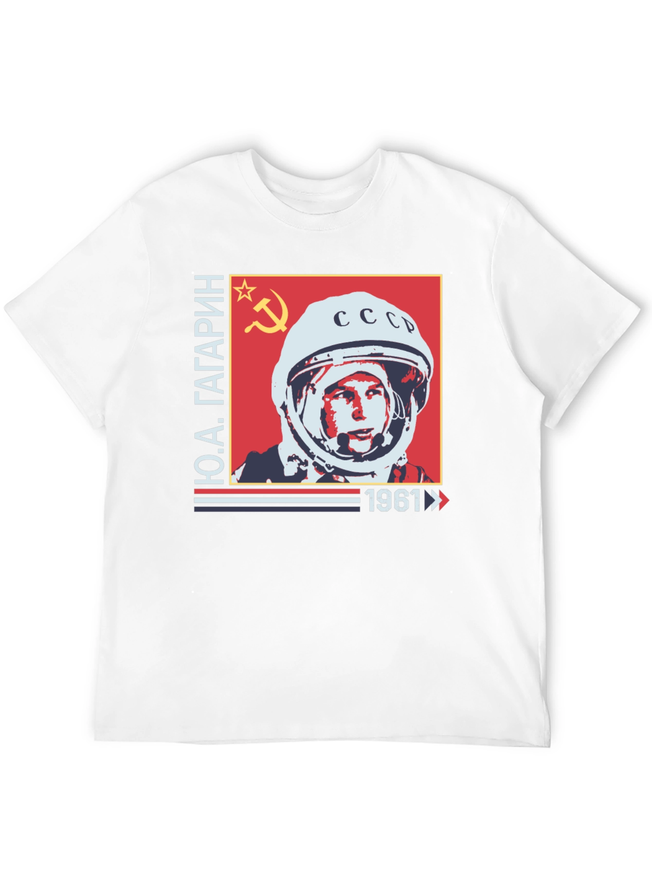 Yuri Gagarin 1961 Soviet USSR T-Shirt
