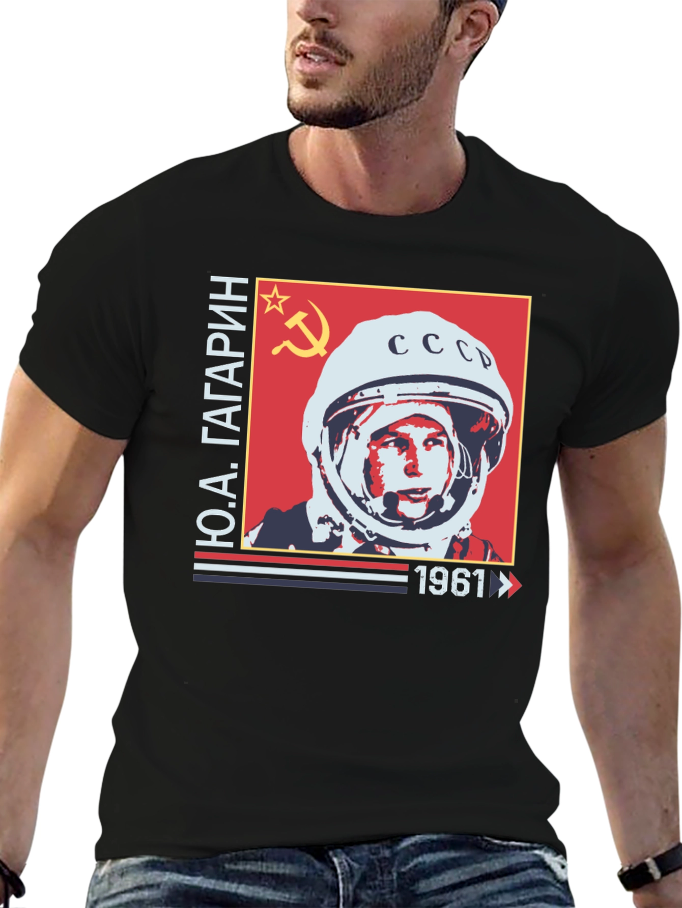 Yuri Gagarin 1961 Soviet USSR T-Shirt