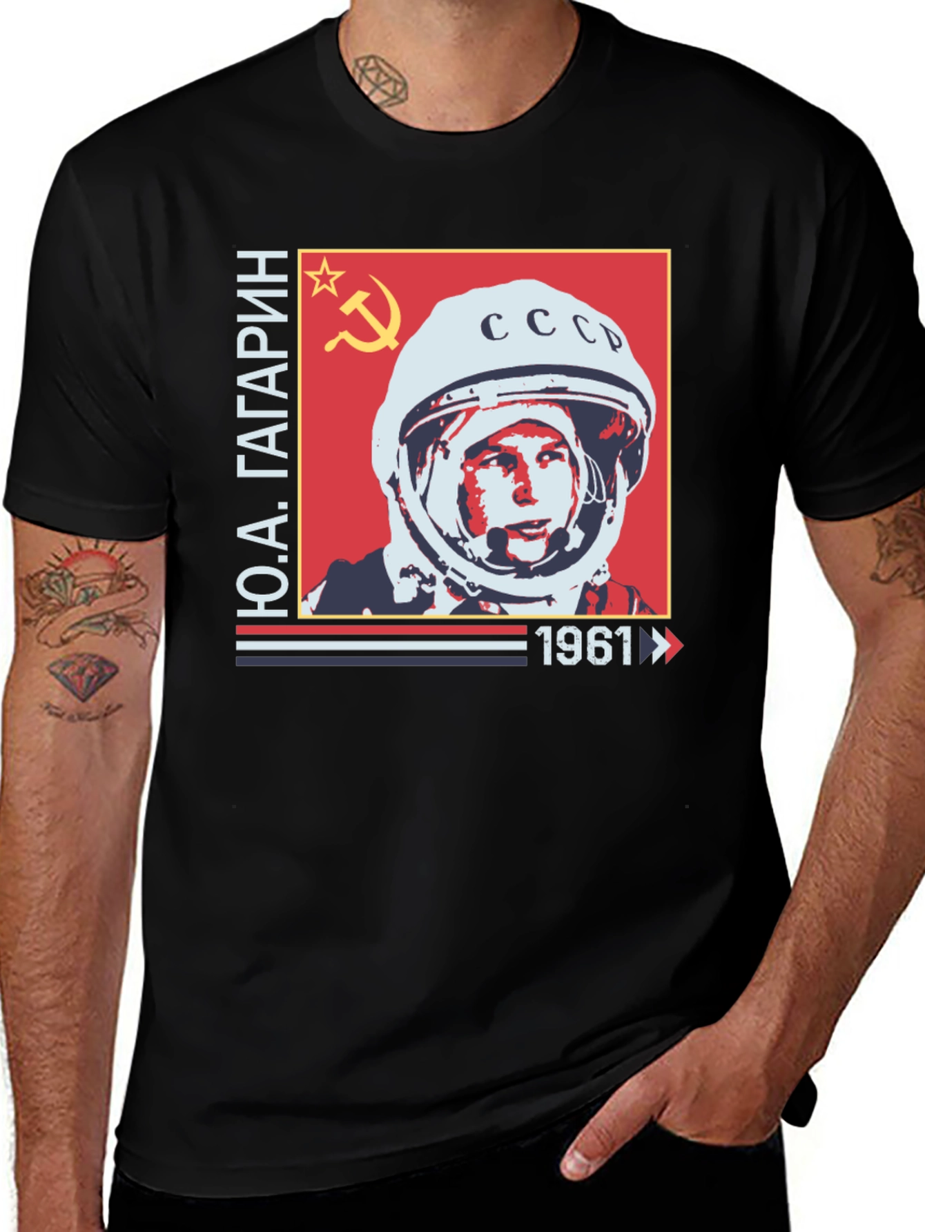 Yuri Gagarin 1961 Soviet USSR T-Shirt