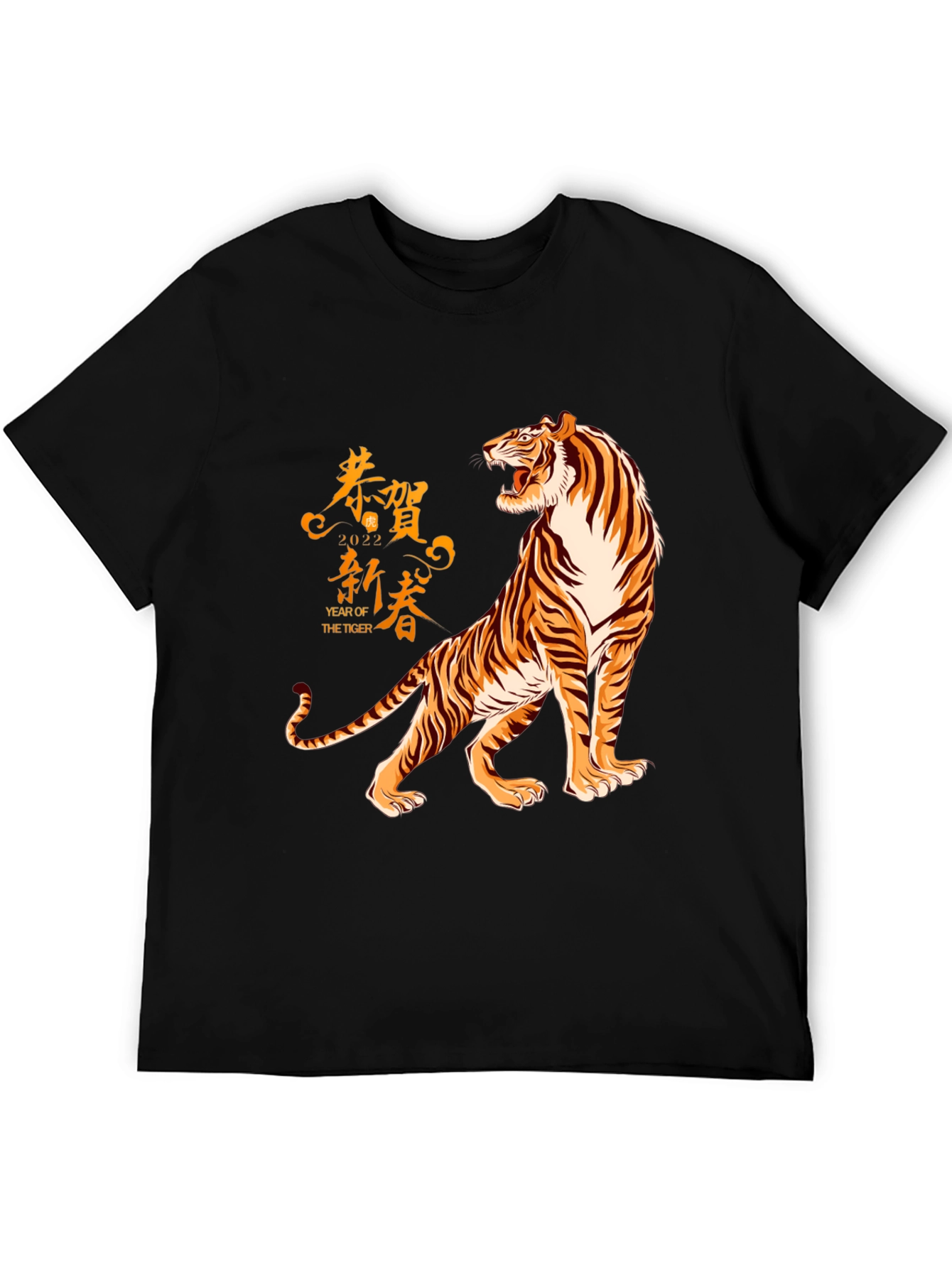 Year of the Tiger Graphic T-Shirt