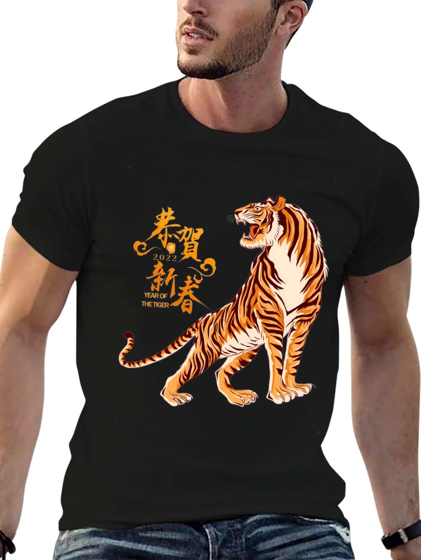 Year of the Tiger Graphic T-Shirt