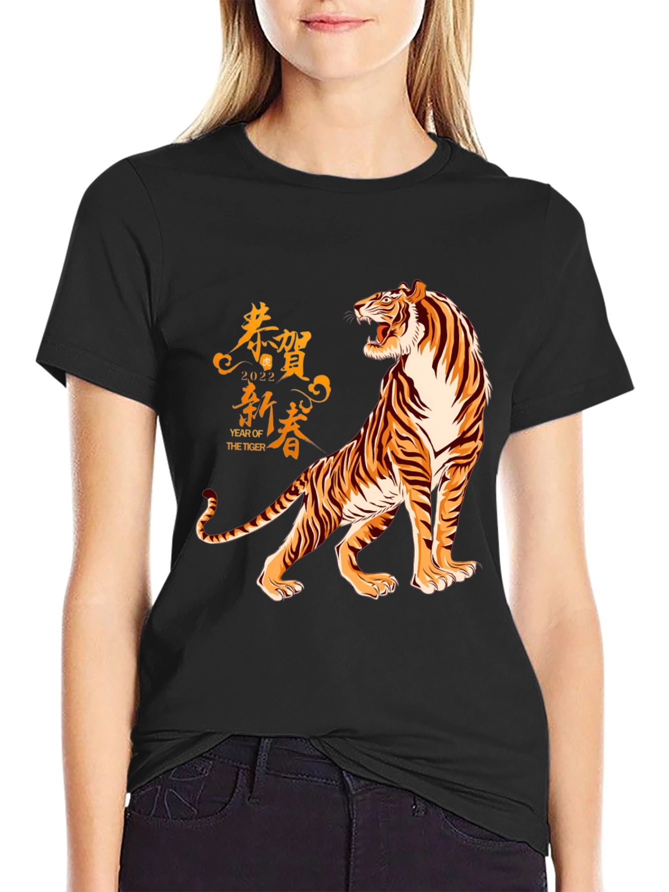 Year of the Tiger Graphic T-Shirt