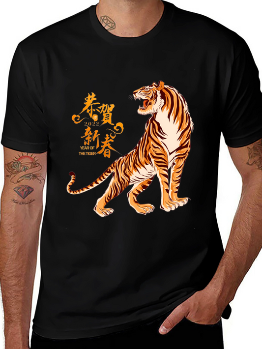 Year of the Tiger Graphic T-Shirt