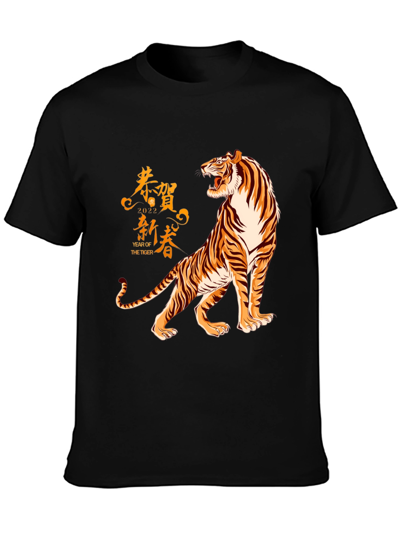 Year of the Tiger Graphic T-Shirt
