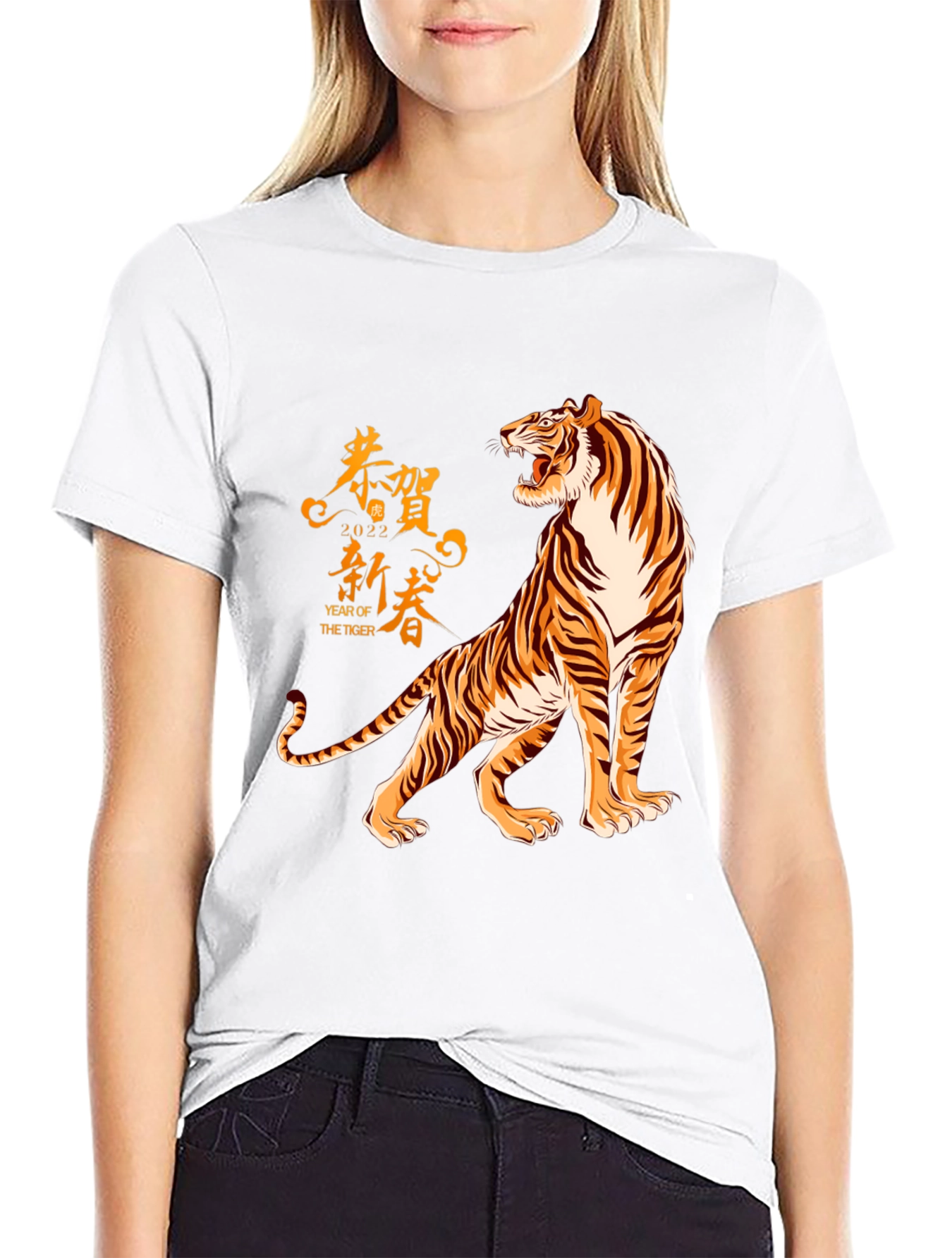 Year of the Tiger Graphic T-Shirt