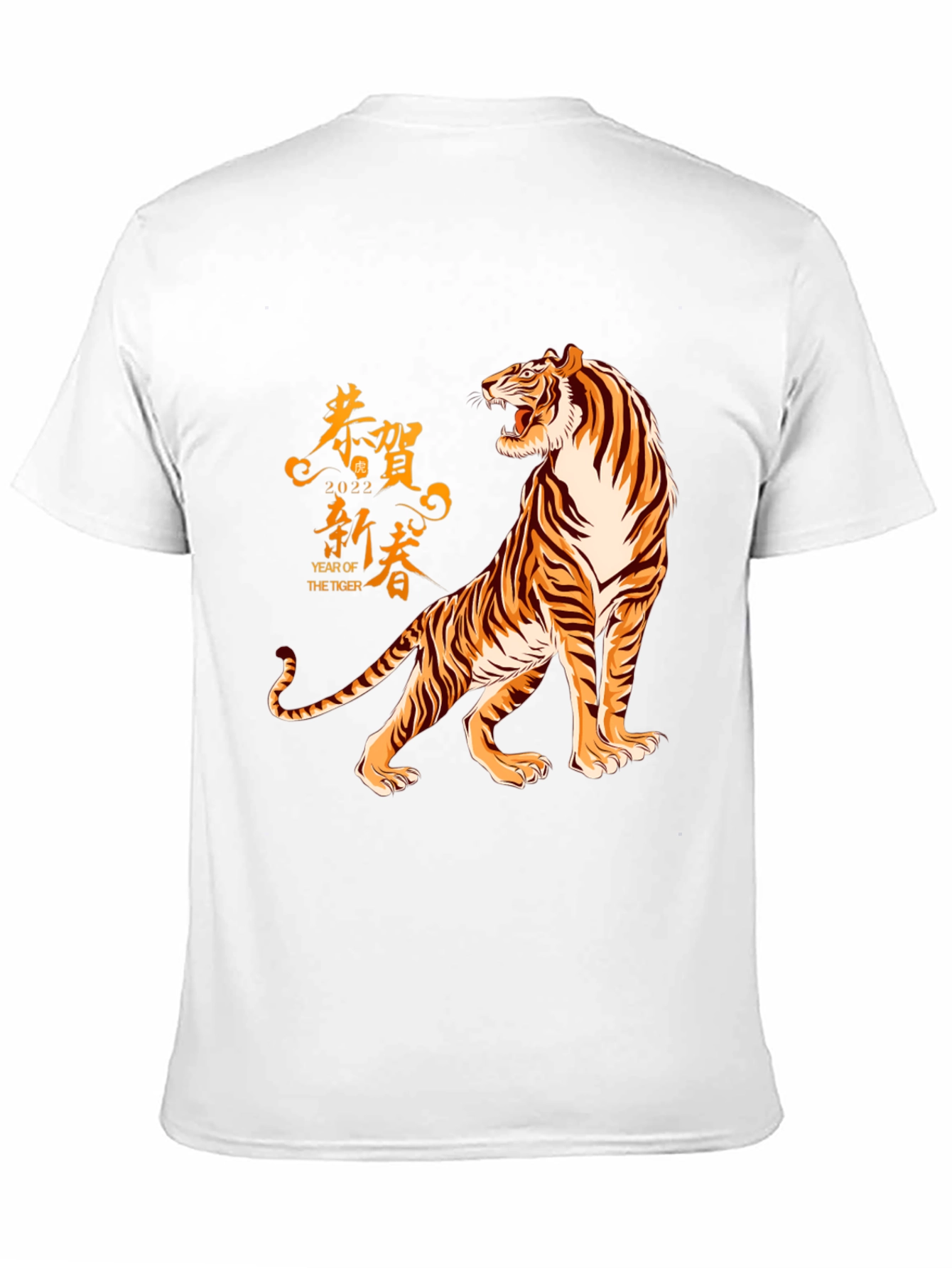 Year of the Tiger Graphic T-Shirt