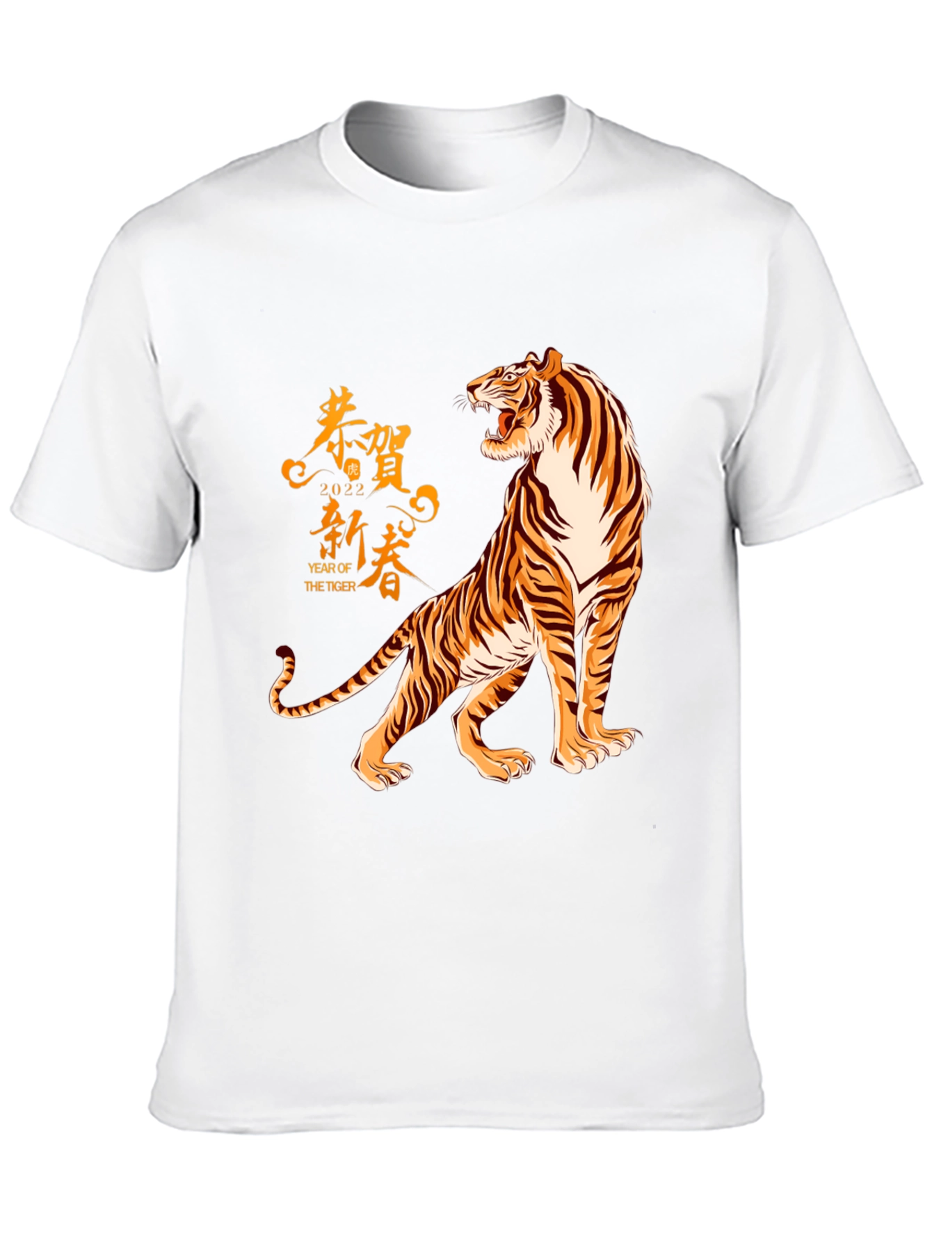 Year of the Tiger Graphic T-Shirt