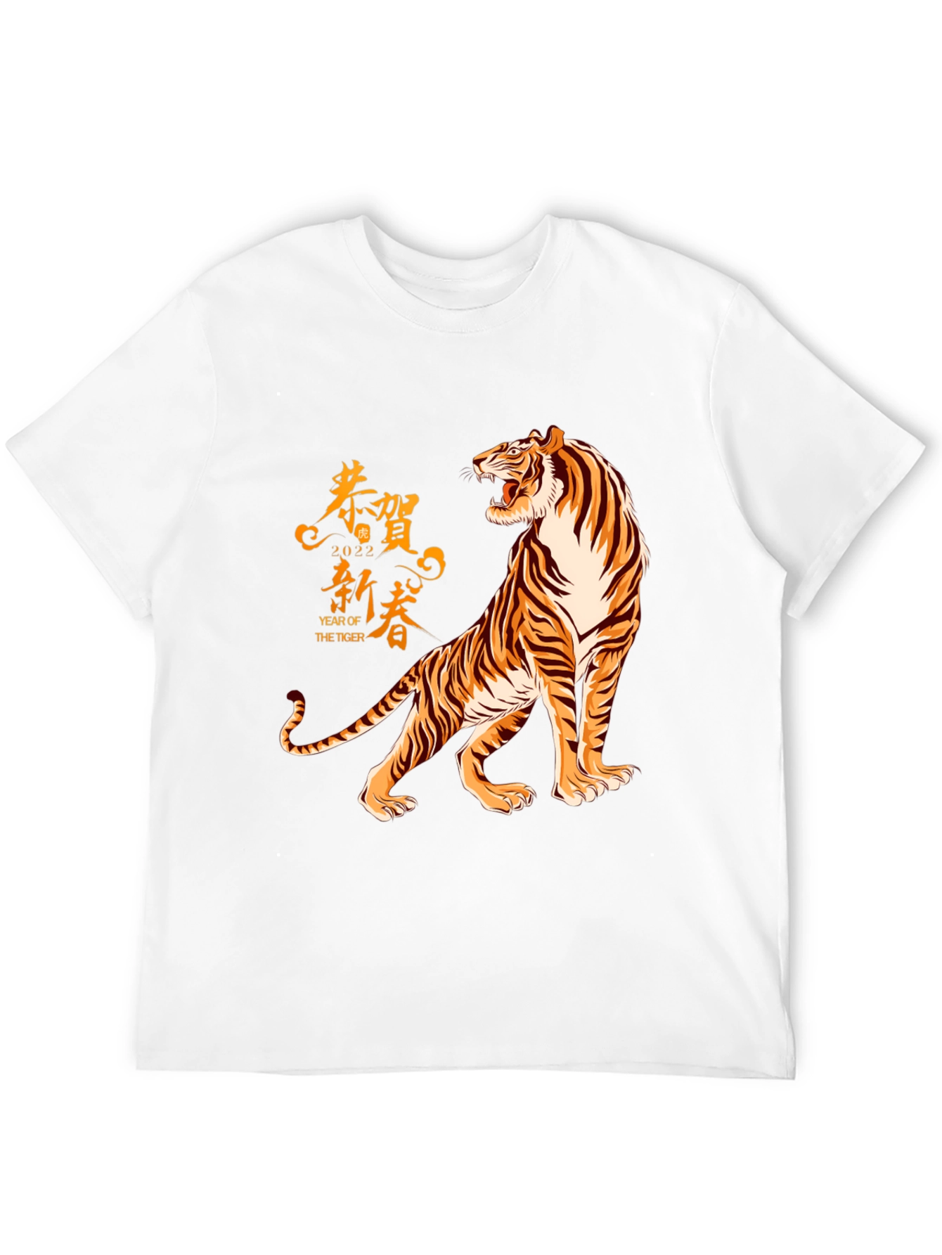 Year of the Tiger Graphic T-Shirt
