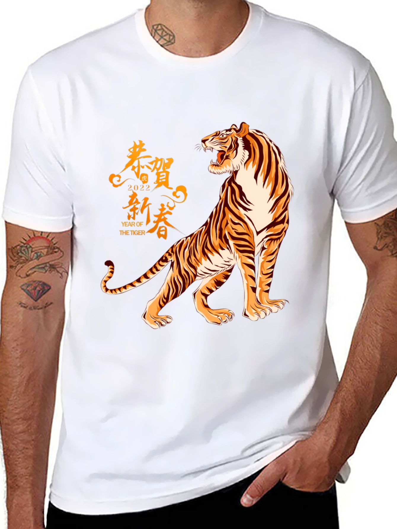 Year of the Tiger Graphic T-Shirt