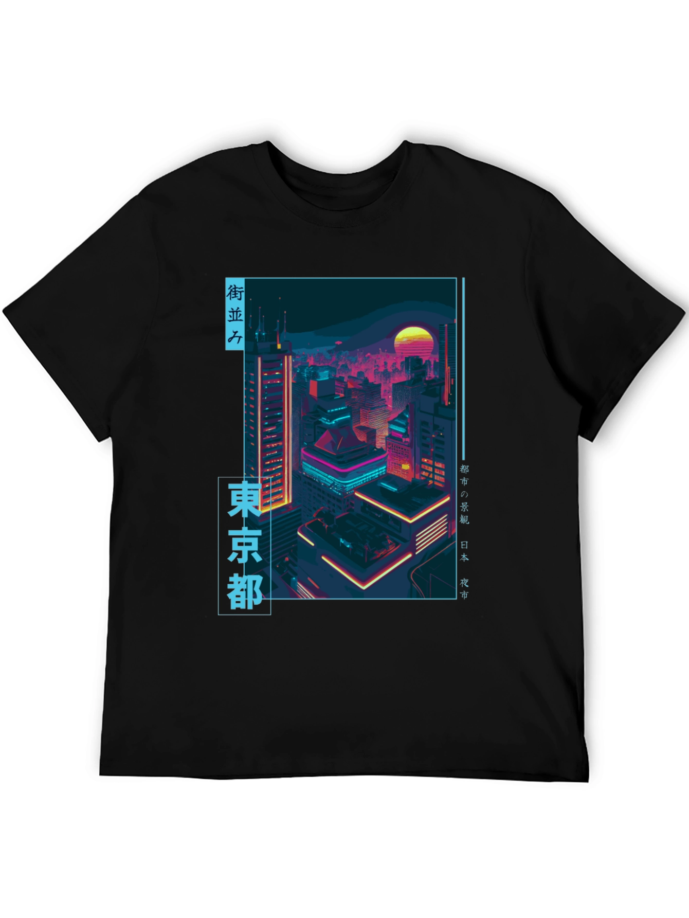 Tokyo Nights Graphic Tee - Retro Cityscape