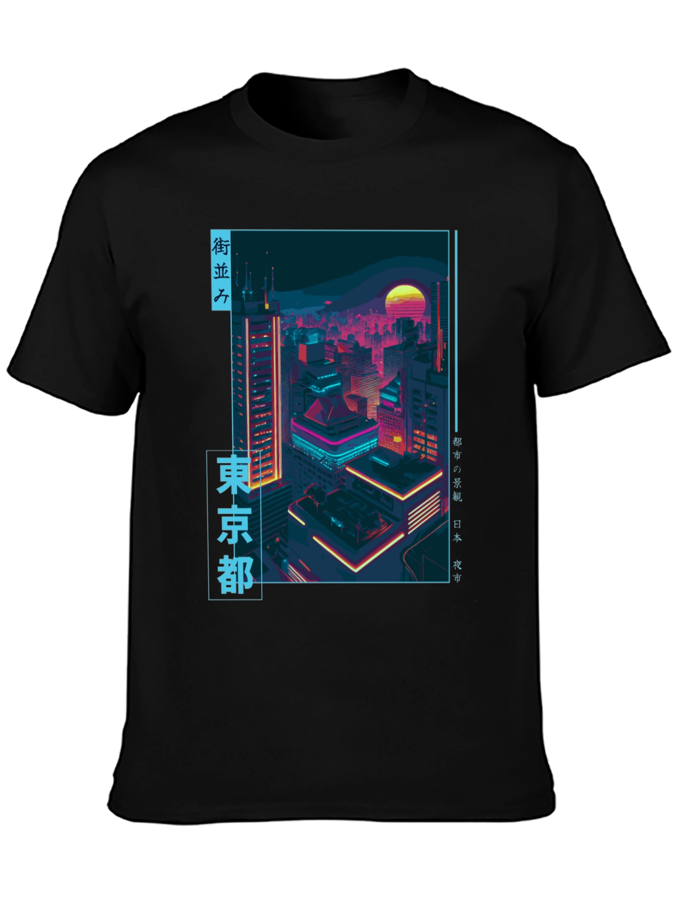 Tokyo Nights Graphic Tee - Retro Cityscape