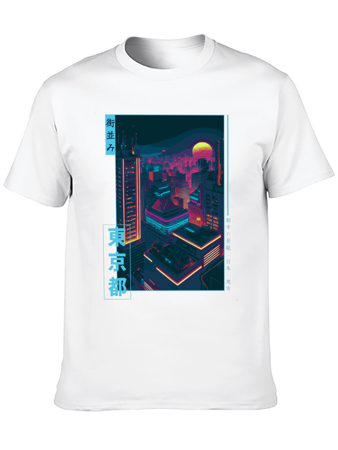 Tokyo Nights Graphic Tee - Retro Cityscape