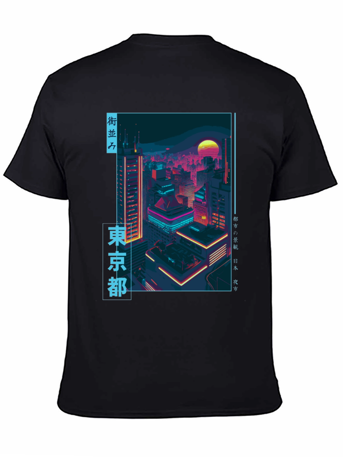 Tokyo Nights Graphic Tee - Retro Cityscape