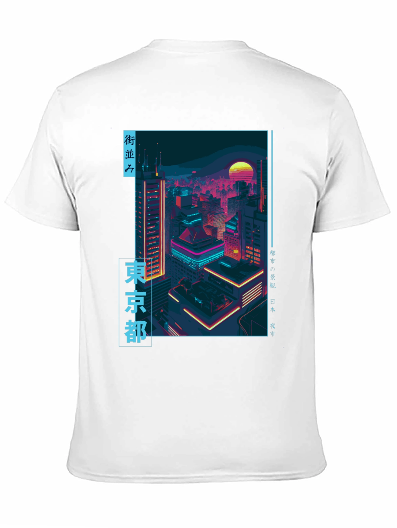Tokyo Nights Graphic Tee - Retro Cityscape