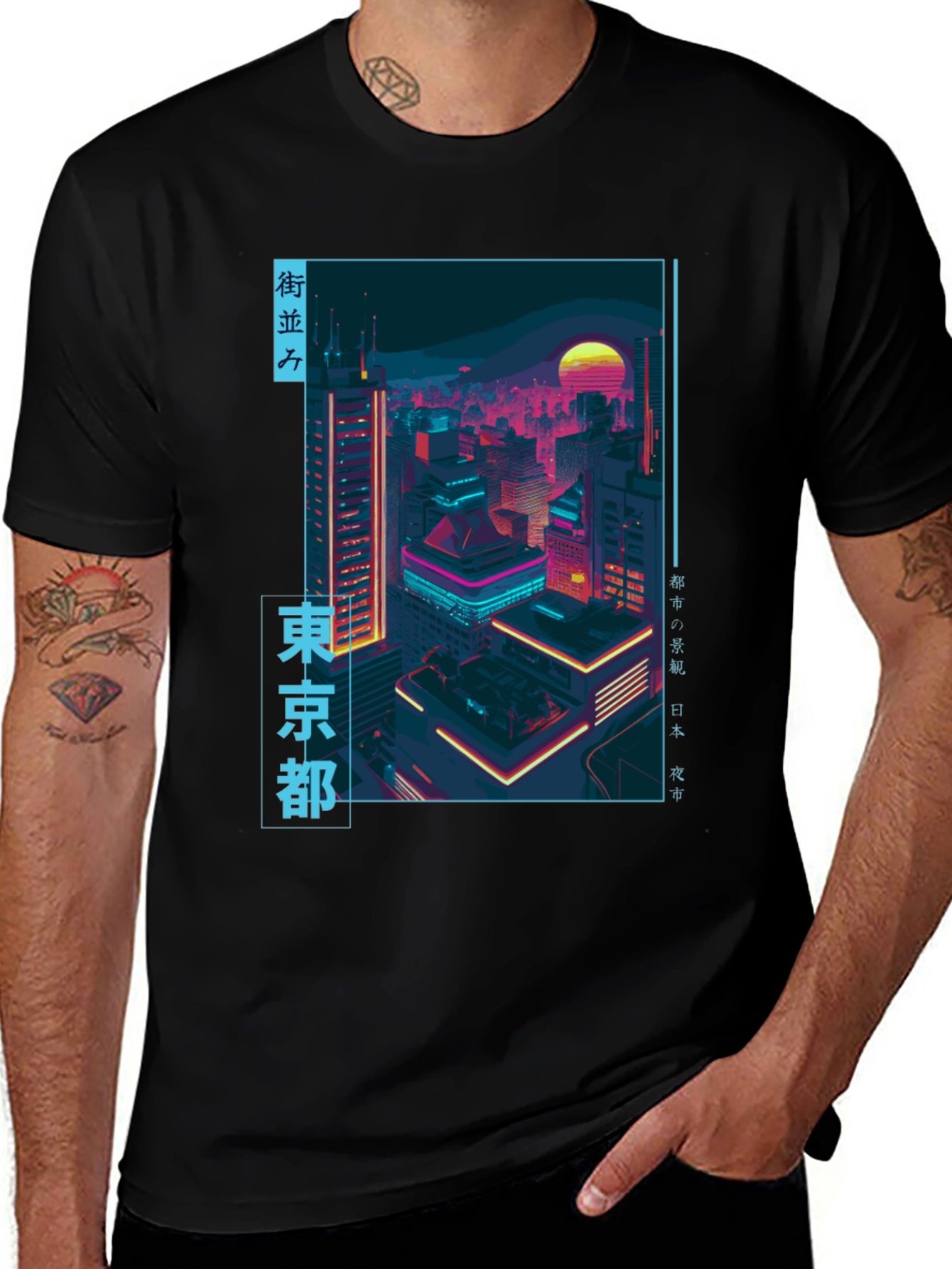 Tokyo Nights Graphic Tee - Retro Cityscape
