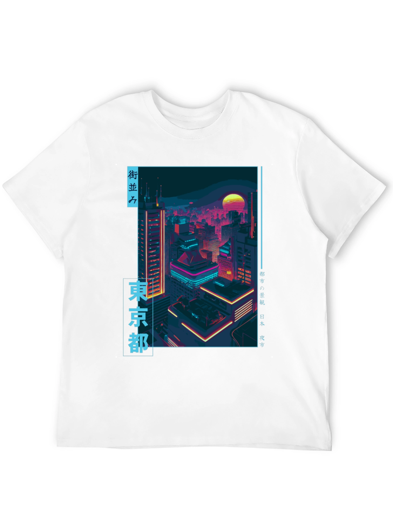 Tokyo Nights Graphic Tee - Retro Cityscape