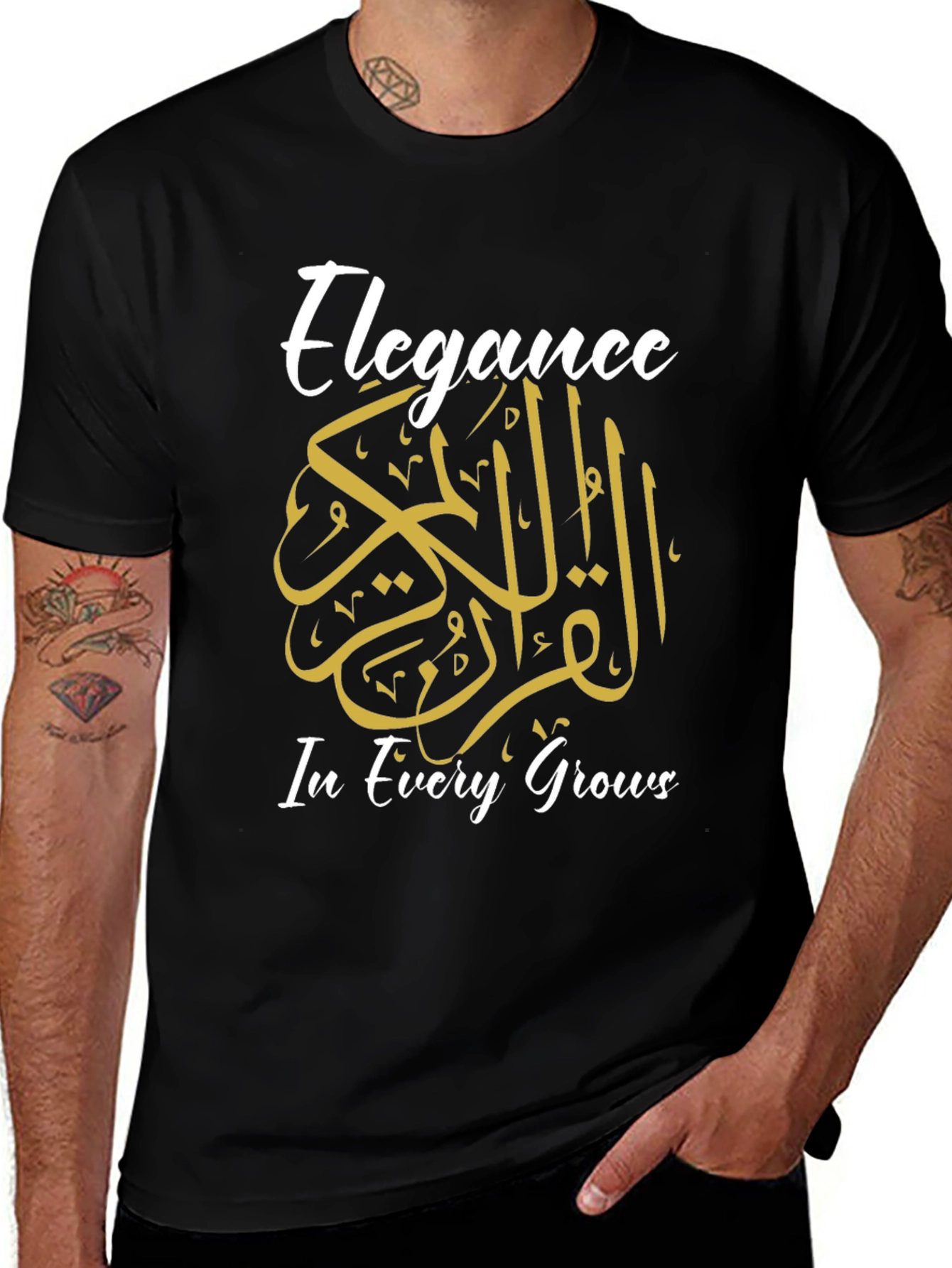 Elegant Islamic Calligraphy T-Shirt