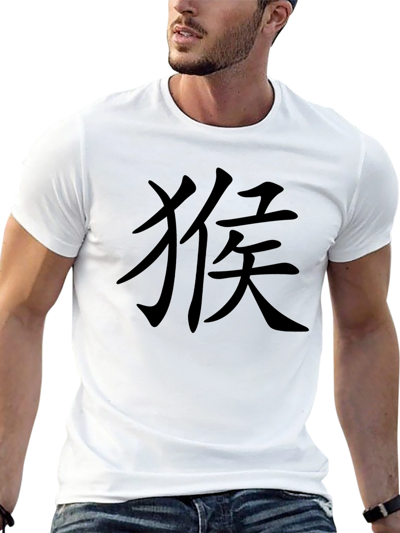Chinese Monkey Character T-Shirt - Year of the Monkey
