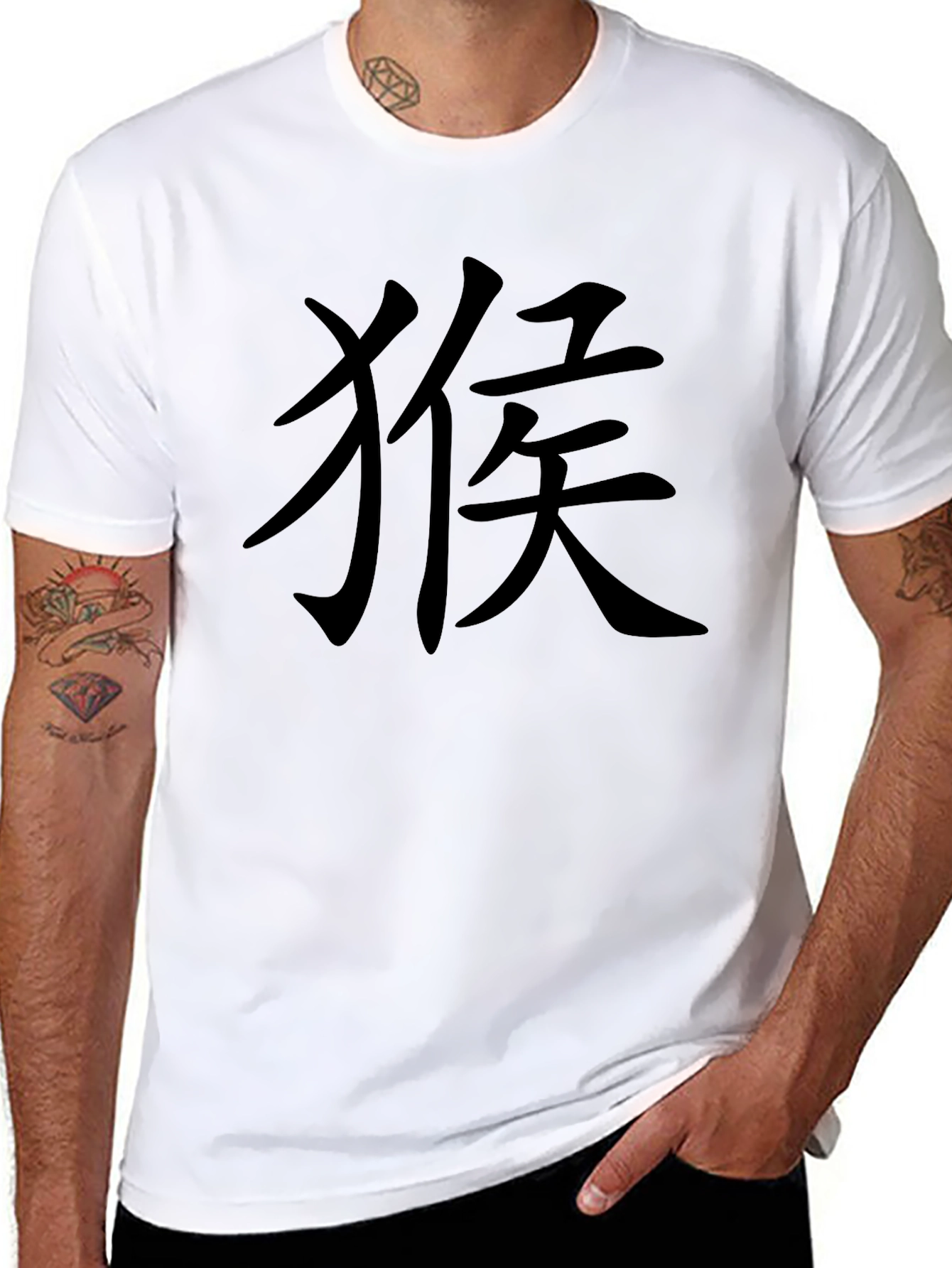 Chinese Monkey Character T-Shirt - Year of the Monkey