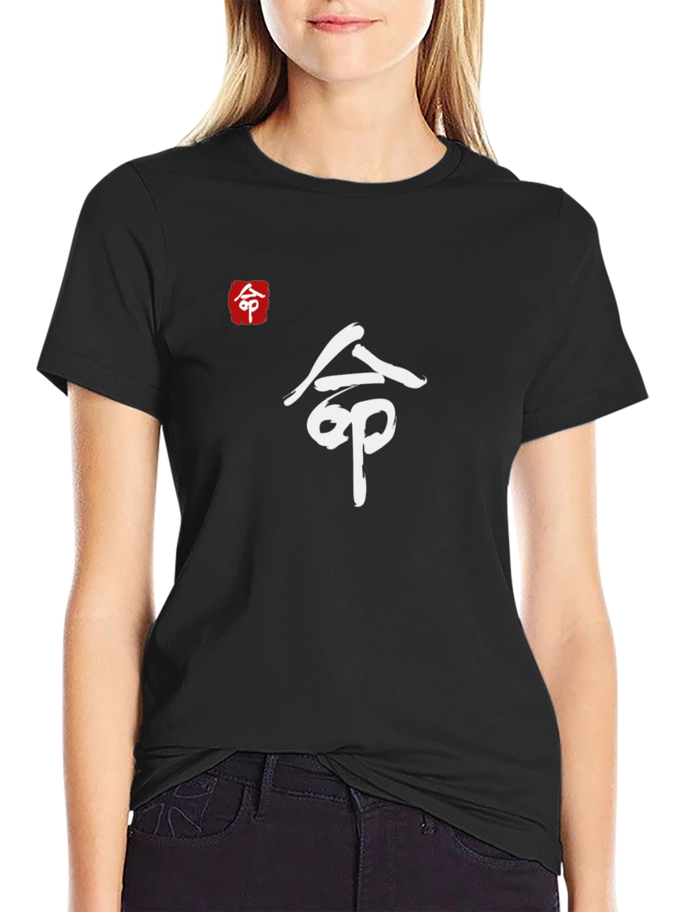Mens Black T-Shirt with Asian Symbol Graphic