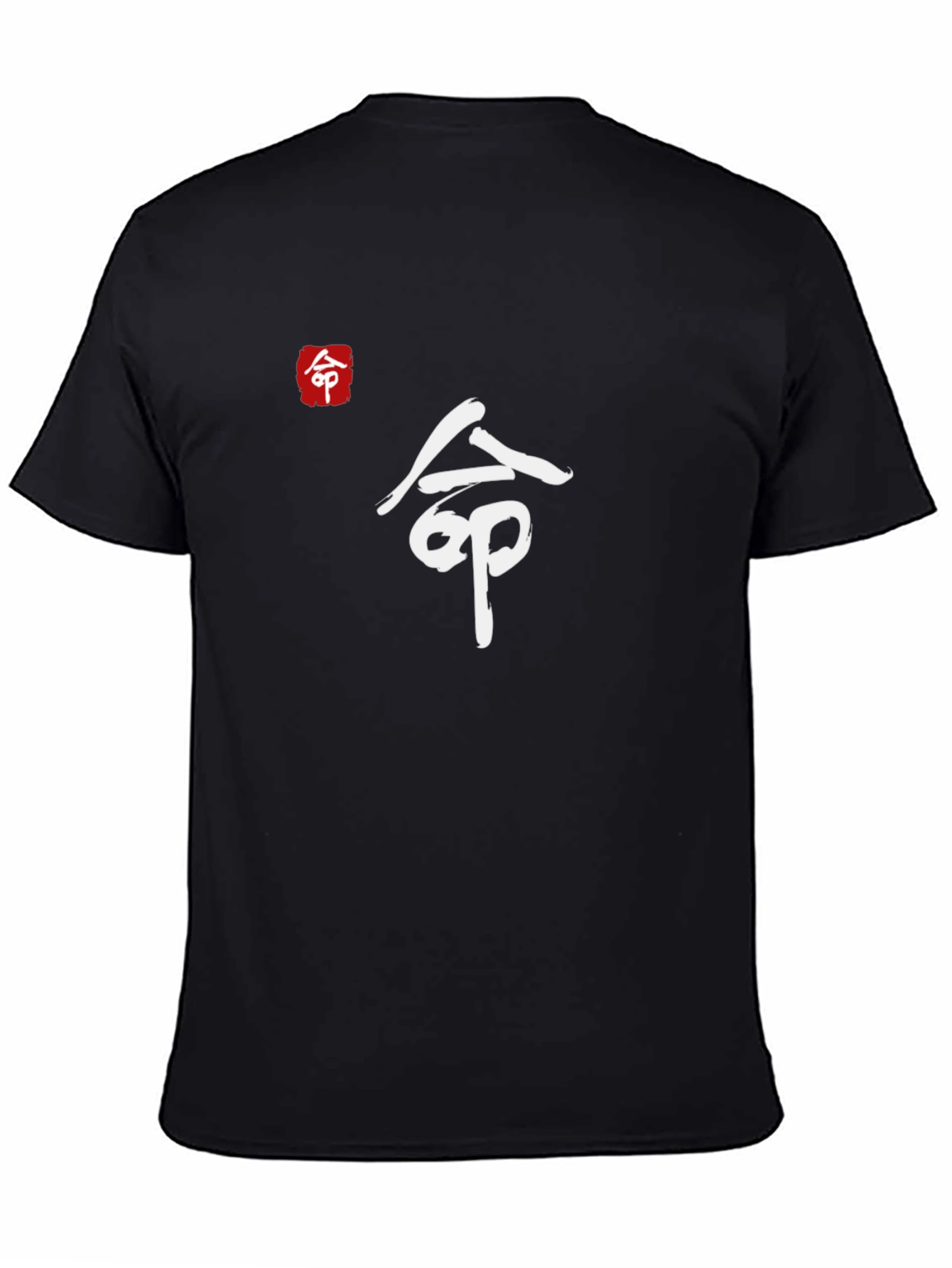 Mens Black T-Shirt with Asian Symbol Graphic