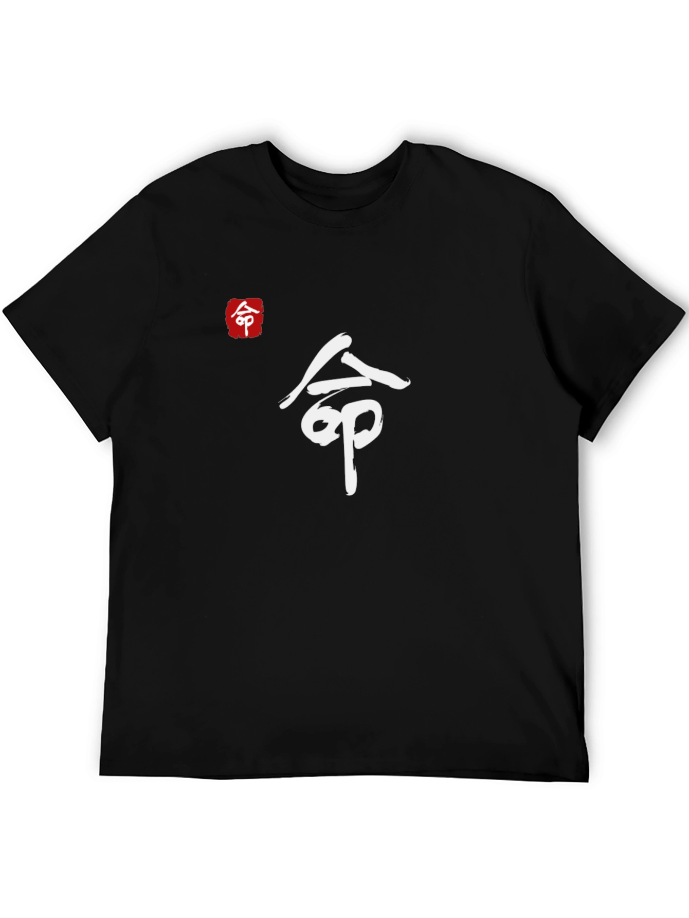Mens Black T-Shirt with Asian Symbol Graphic