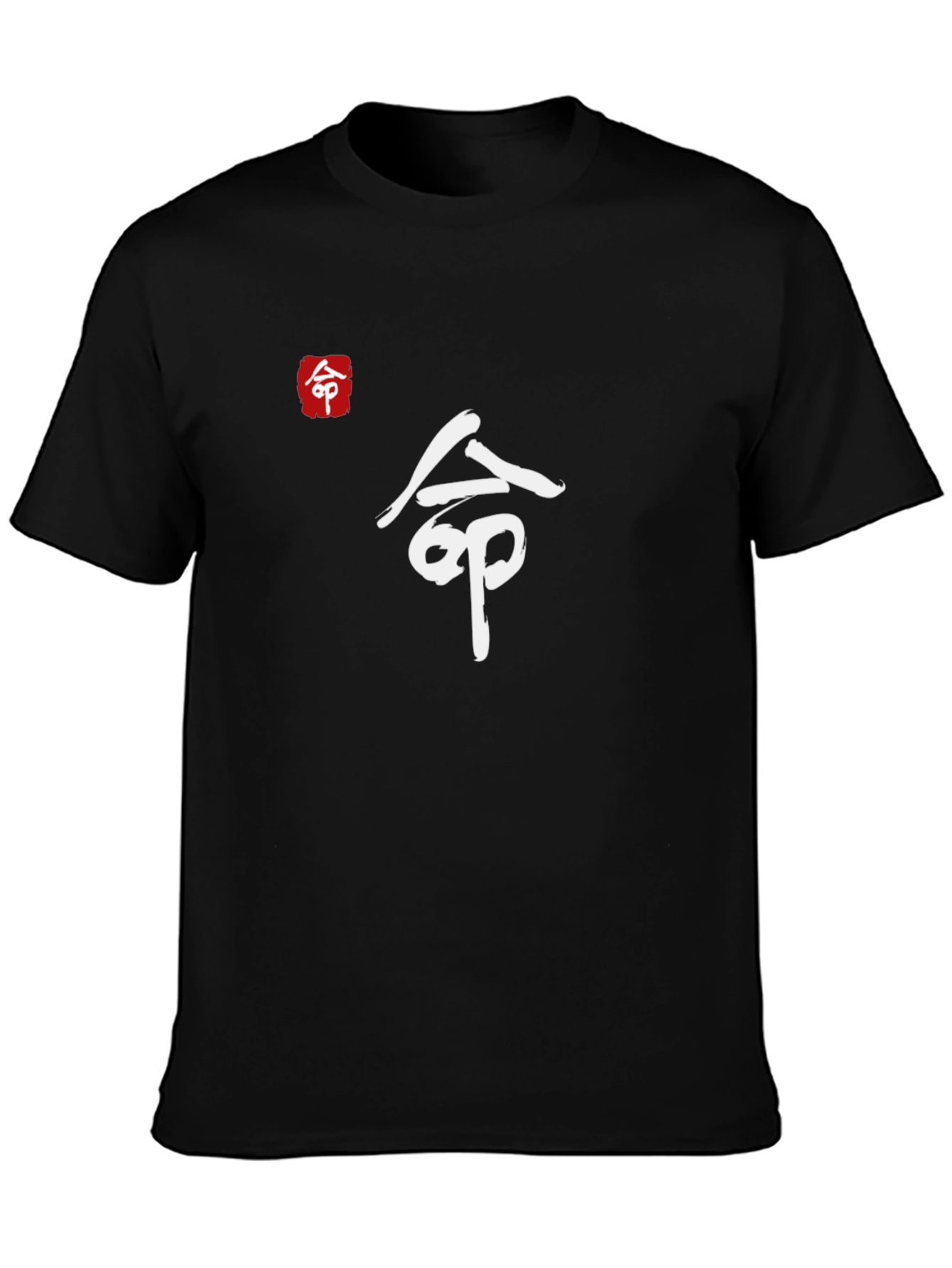 Mens Black T-Shirt with Asian Symbol Graphic