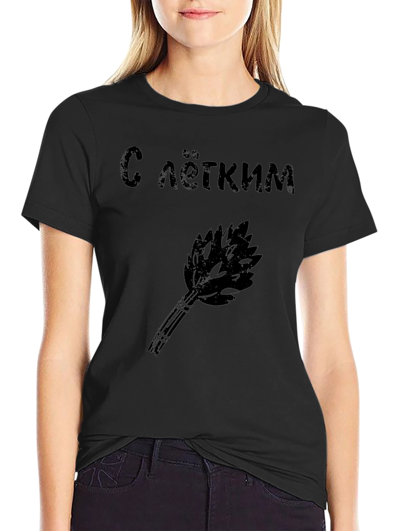 Mens With Light Steam Black Graphic Tee