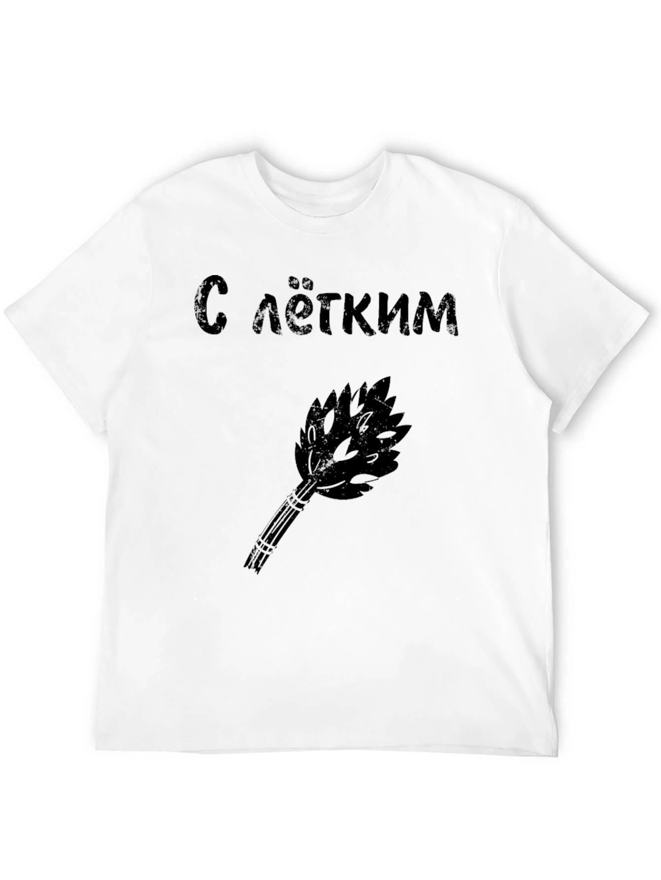 Mens With Light Steam Black Graphic Tee