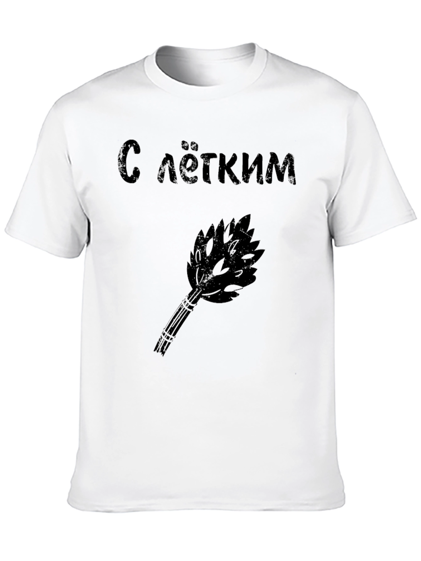 Mens With Light Steam Black Graphic Tee