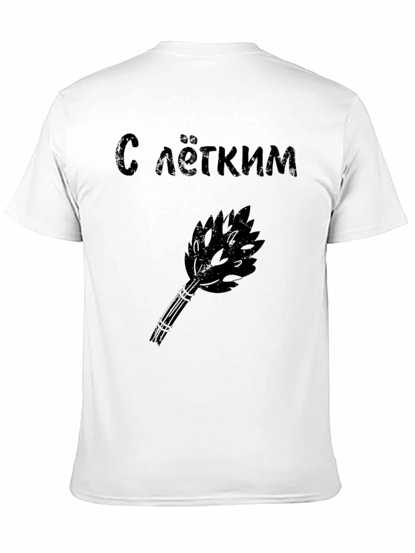 Mens With Light Steam Black Graphic Tee