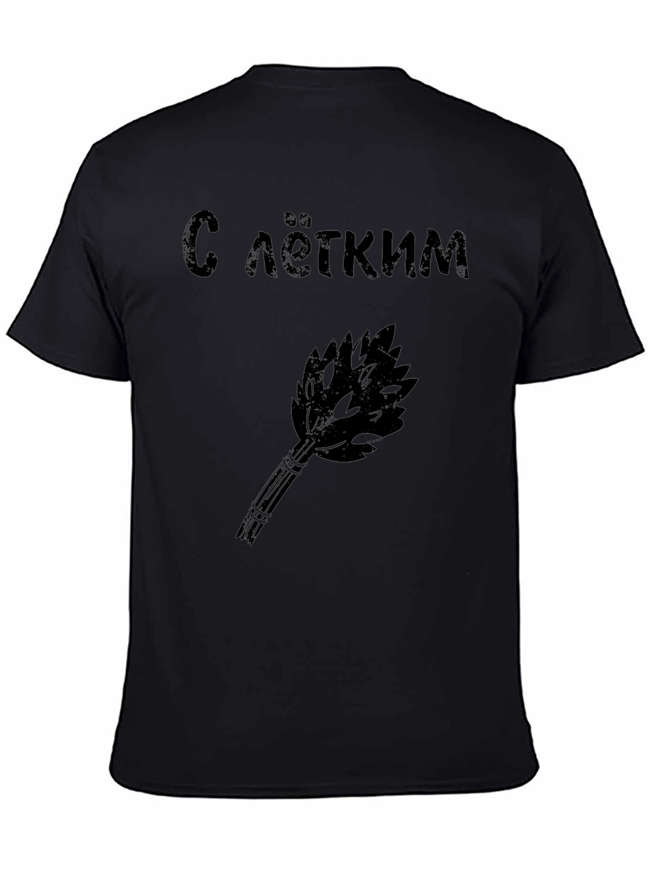 Mens With Light Steam Black Graphic Tee