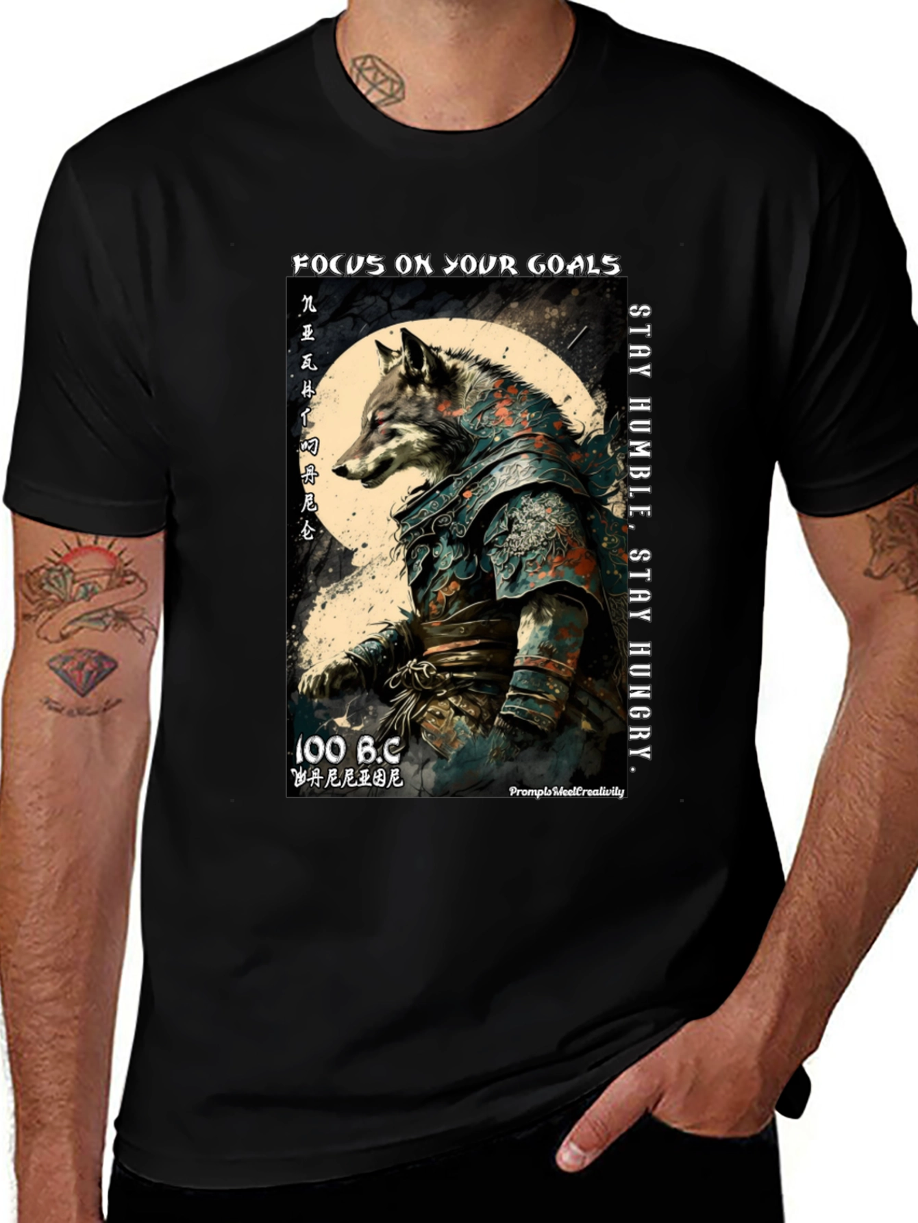 Focus Wolf T-Shirt: Stay Humble Stay Hungry