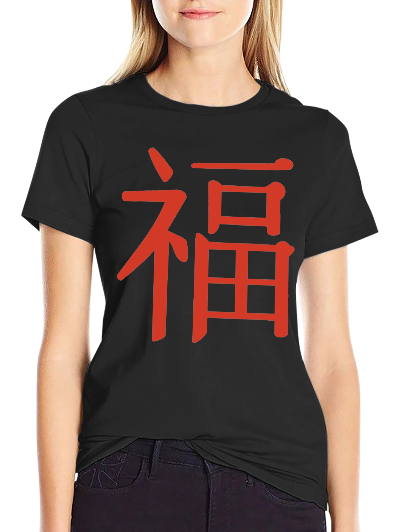 Chinese Good Luck Symbol Graphic Tee