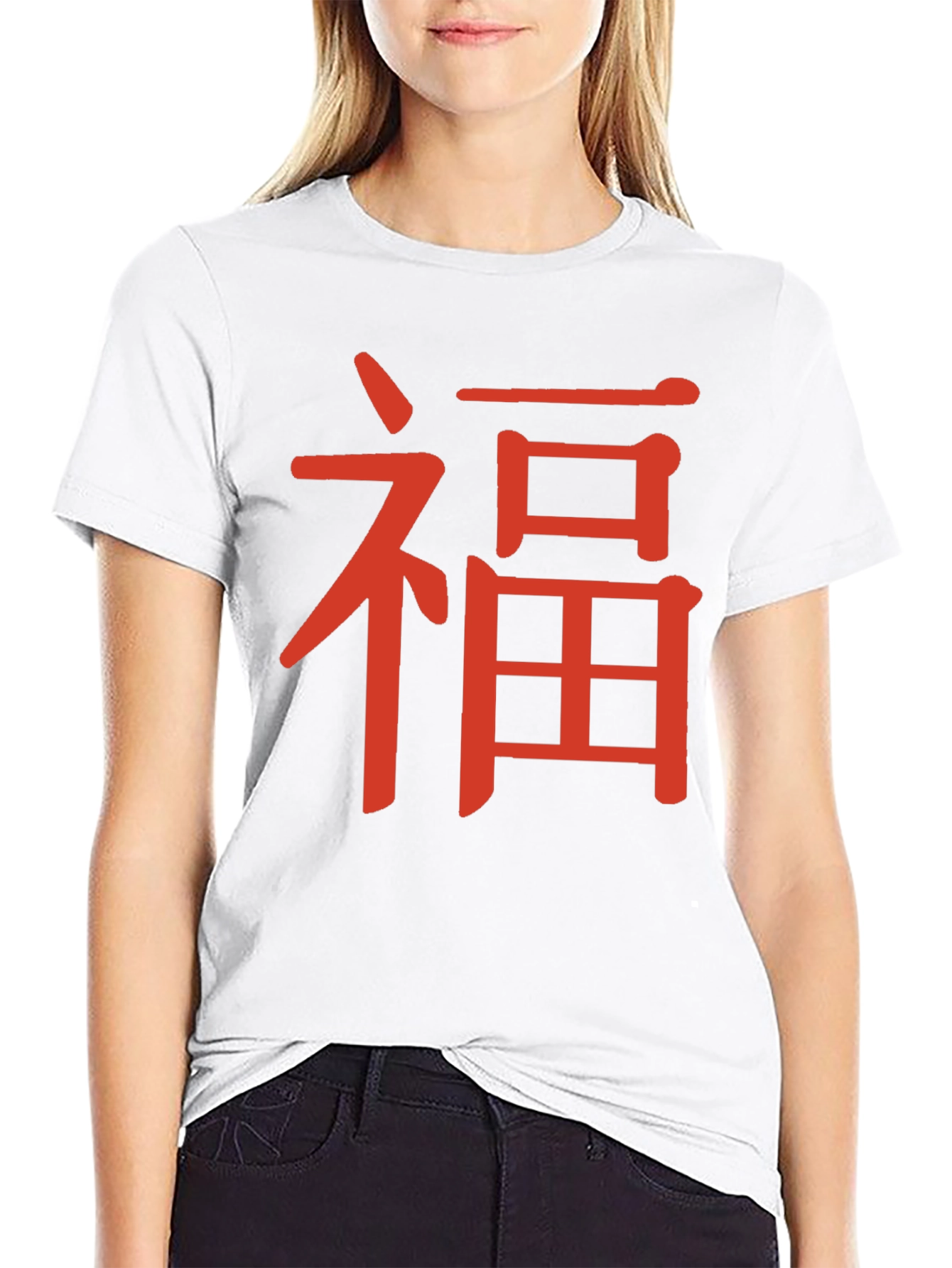 Chinese Good Luck Symbol Graphic Tee