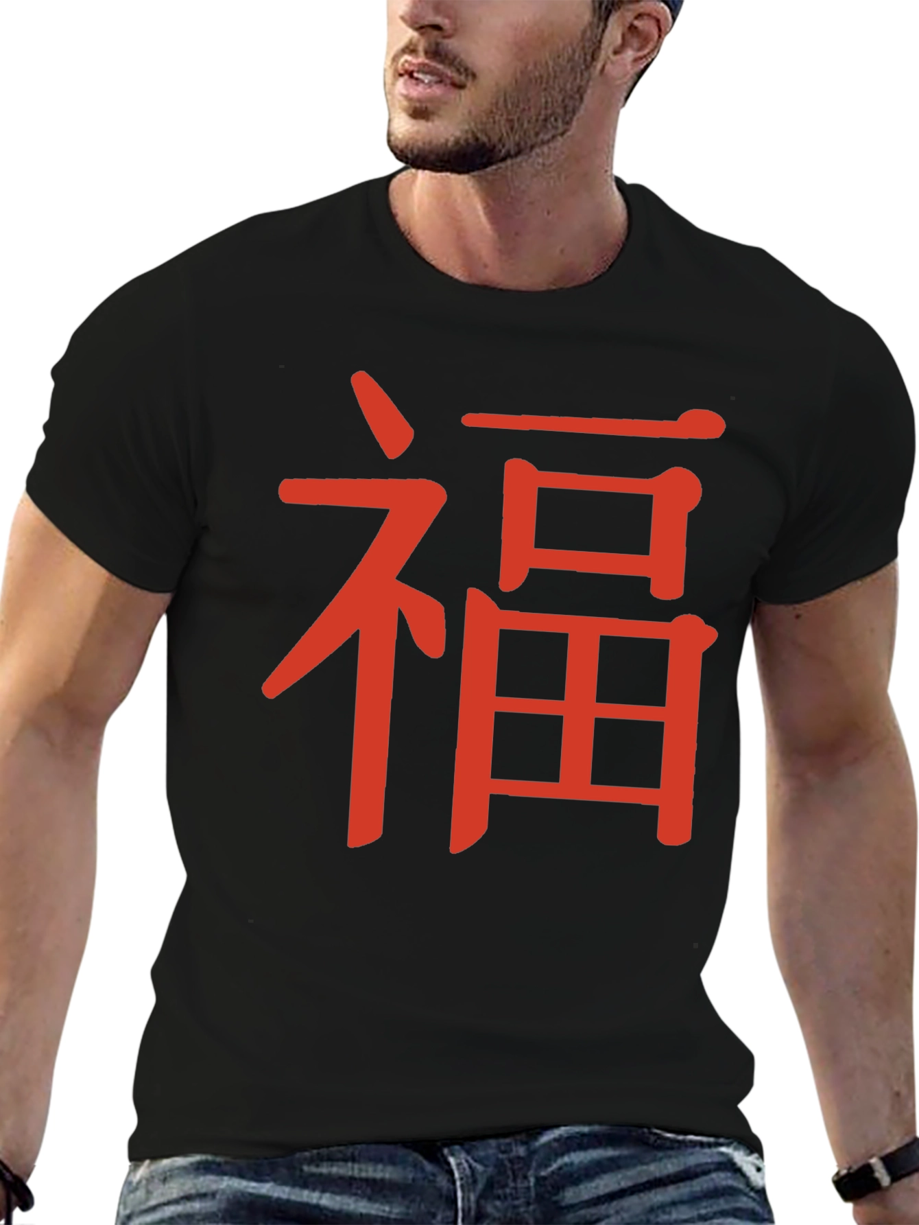 Chinese Good Luck Symbol Graphic Tee