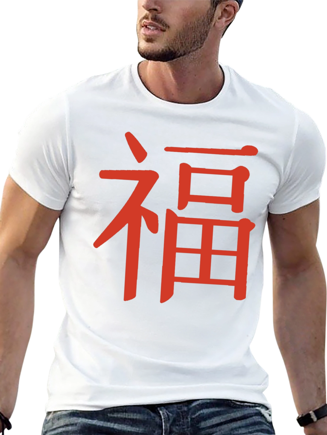 Chinese Good Luck Symbol Graphic Tee