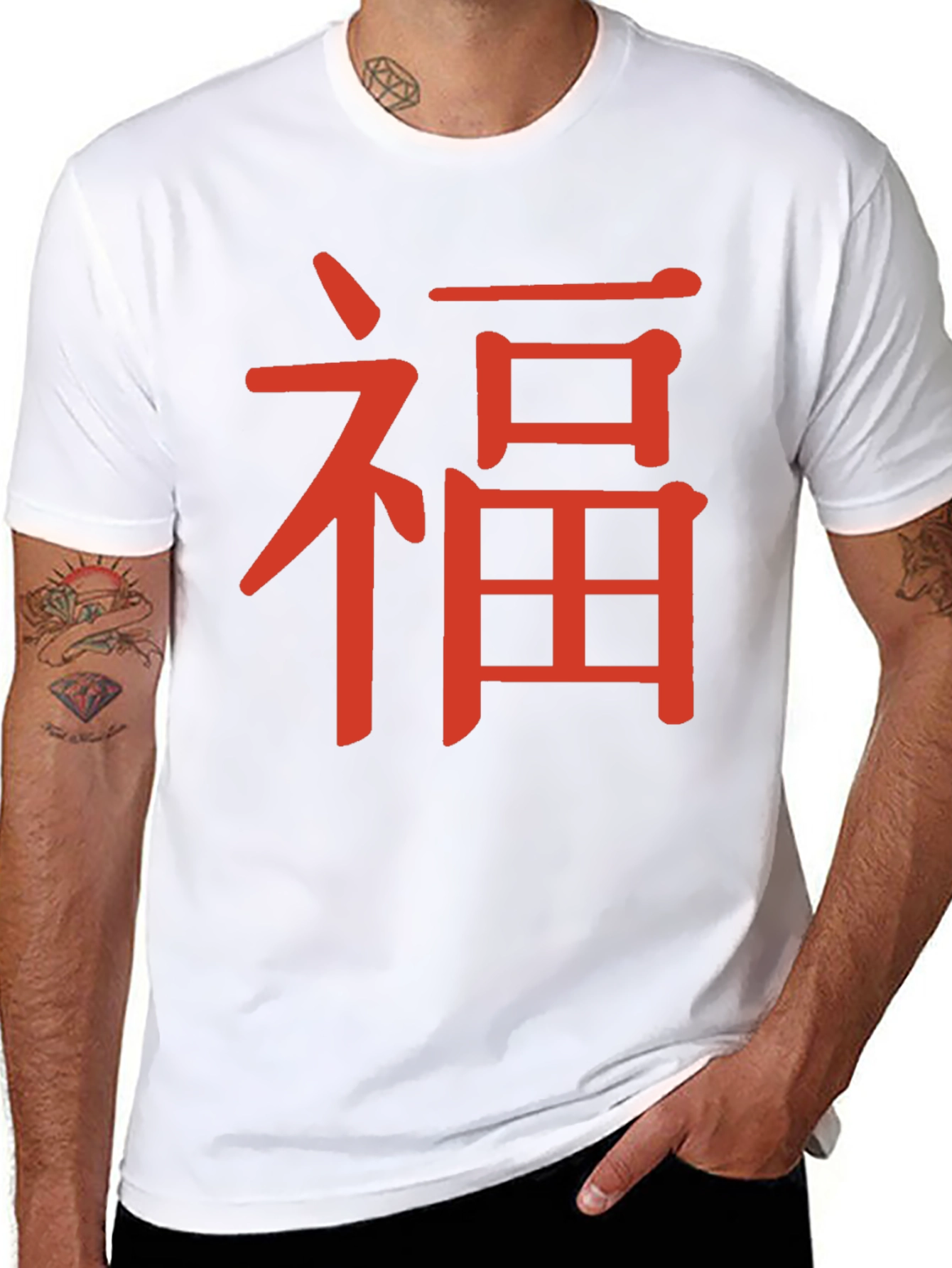 Chinese Good Luck Symbol Graphic Tee