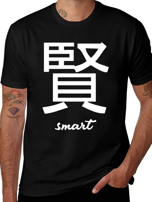 Smart Kanji T-Shirt - Casual Black Tee