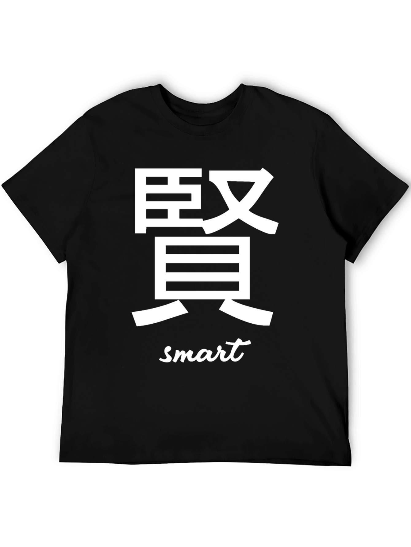 Smart Kanji T-Shirt - Casual Black Tee