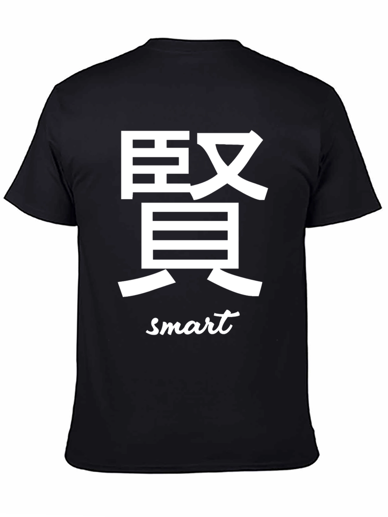 Smart Kanji T-Shirt - Casual Black Tee